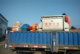 发货动态