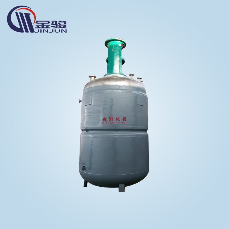 Slurry reactor