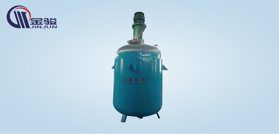 Water circulating reactor