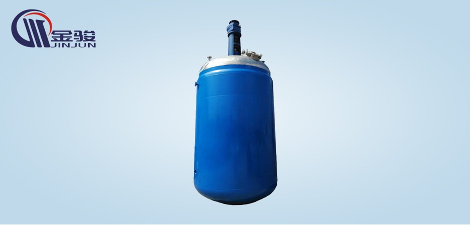Resin Reactor
