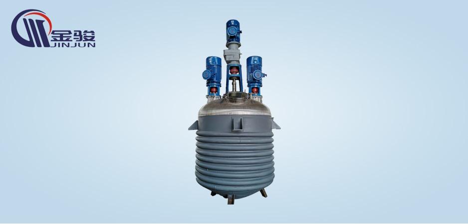 Multifunctional External Half Tube Reactor