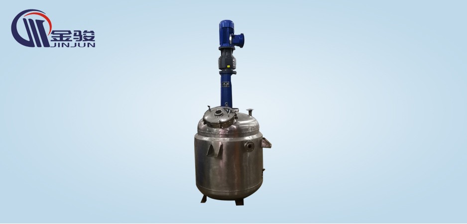 Heating Reactor