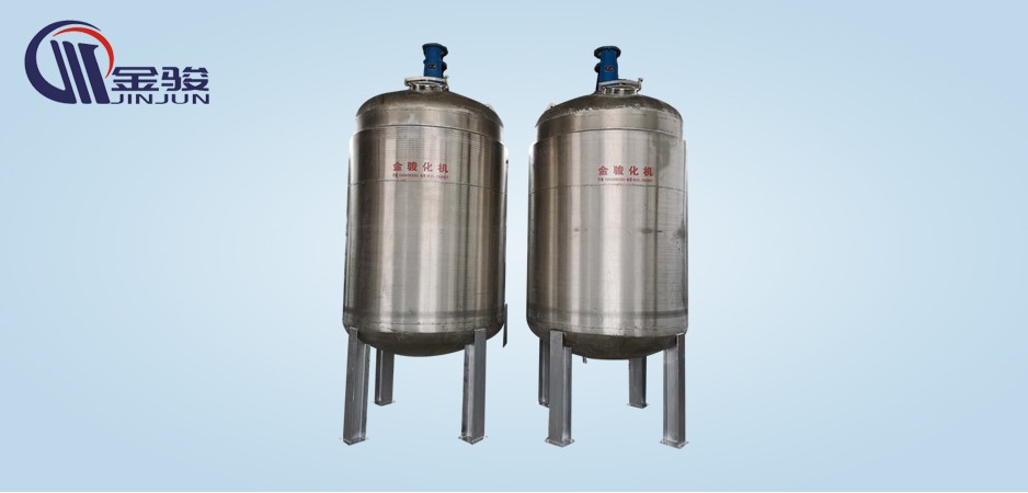 Stainless steel jacket reactor
