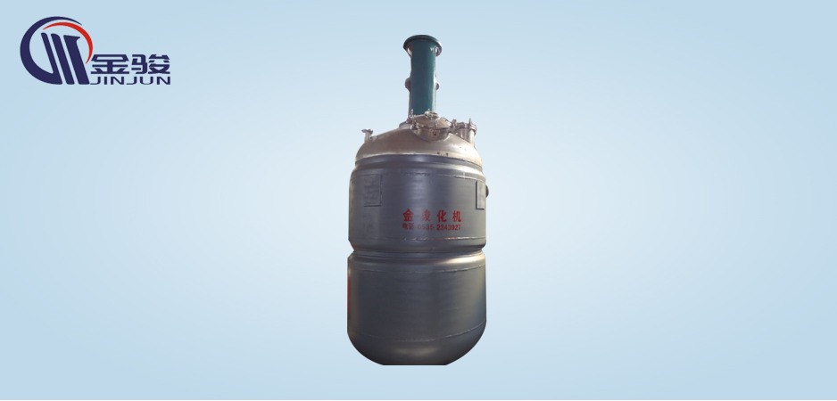 PU slurry reactor