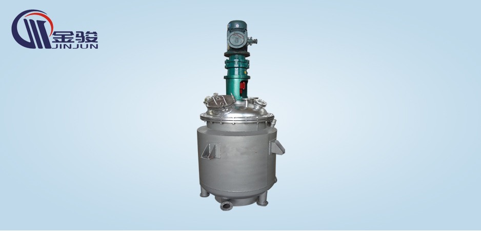 200L Electric Heating Reactor
