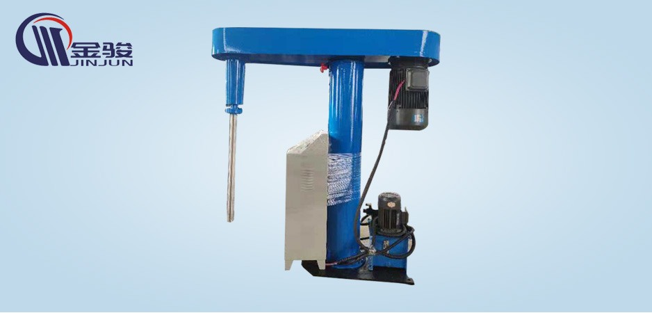 Frequency Converter Hydraulic Disperser