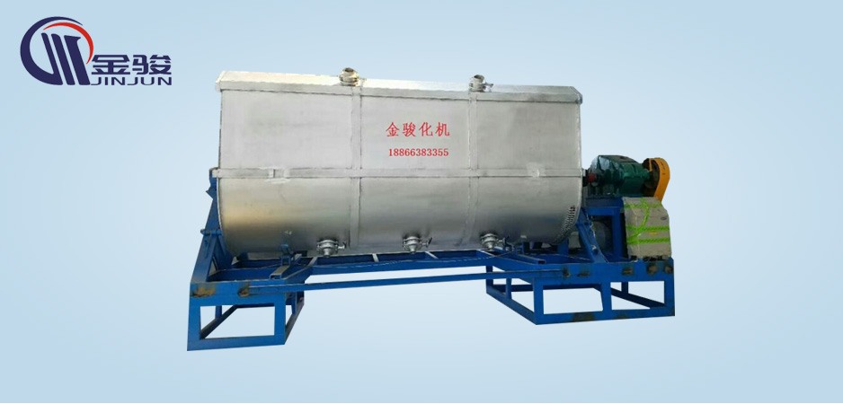 Horizontal Mixer of Real Stone Paint