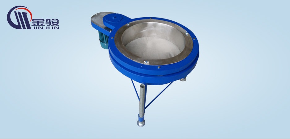 Liquid Vibrating Screen