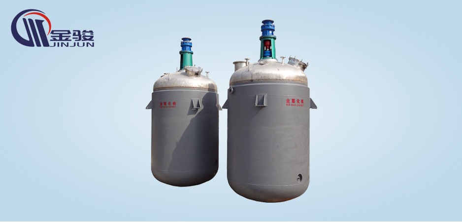 Reaction kettle