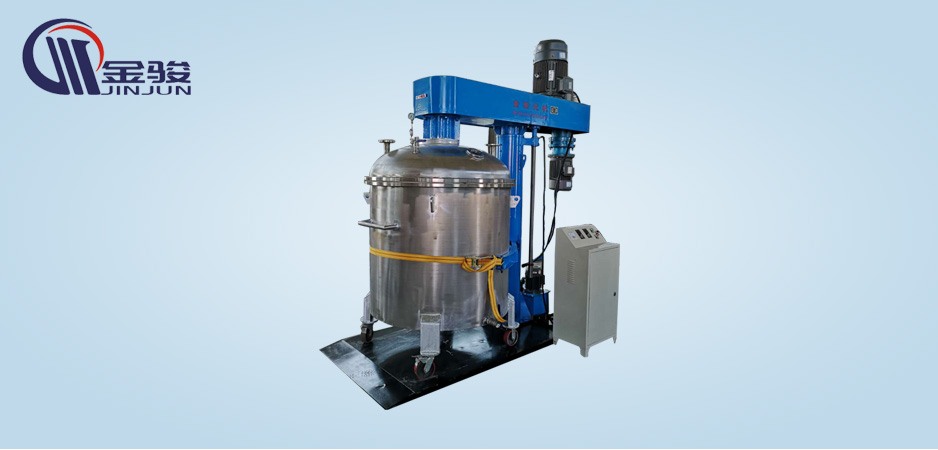Dispersion machine